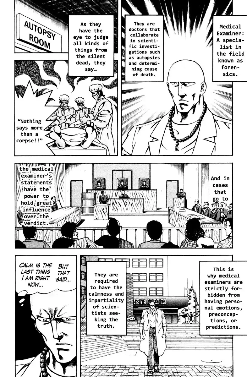 Super Doctor K Chapter 47 12